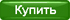 Купить Термопленка PANASONIC KX-FA52A7 (2x30 м) OEM