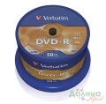 Диск (DVD-R) VERBATIM, 4.7 GB/120 min 16x, (Cake box 50 шт.)