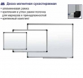 Доска сух-магнитная в алюминиевой рамке BuroMax, 90 х 120 см, (BM.0003)